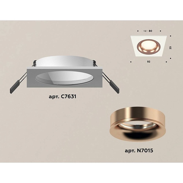 Светильник встраиваемый AMBRELLA LIGHT XC XC7631006
