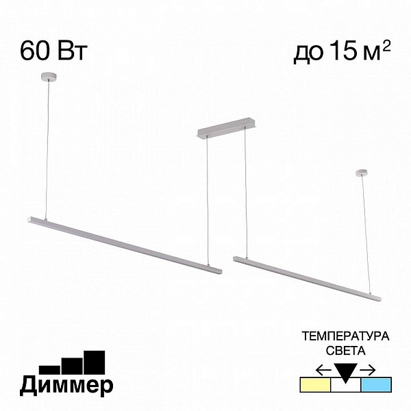 Подвес CITILUX СТИГ CL203220
