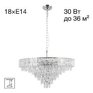 Люстра подвесная CITILUX SAGRADA CL317281