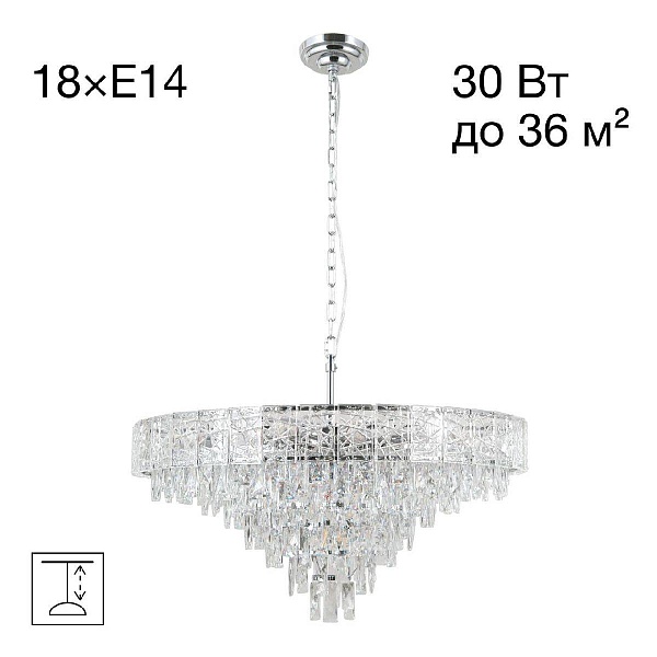 Люстра подвесная CITILUX SAGRADA CL317281