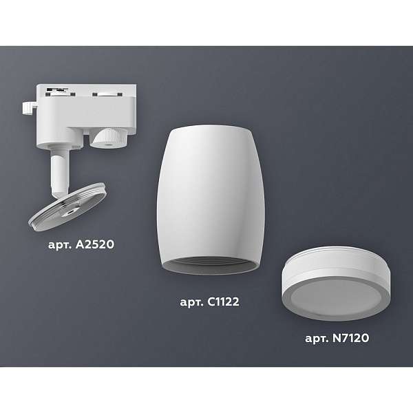 Трековый светильник AMBRELLA LIGHT XT112 XT1122002