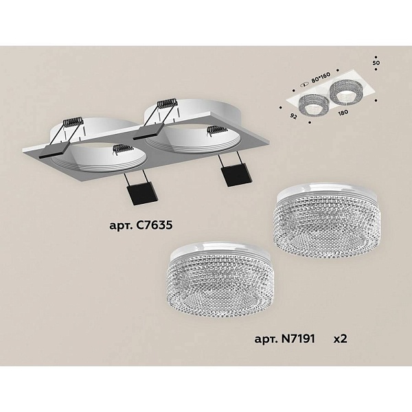 Светильник встраиваемый AMBRELLA LIGHT XC XC7635020