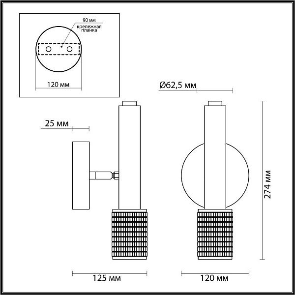Бра ODEON LIGHT MEHARI 4238/1W