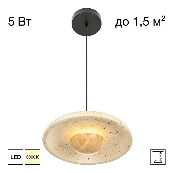 Подвес CITILUX MARES CL246019