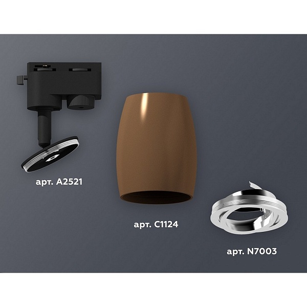 Трековый светильник AMBRELLA LIGHT XT112 XT1124003