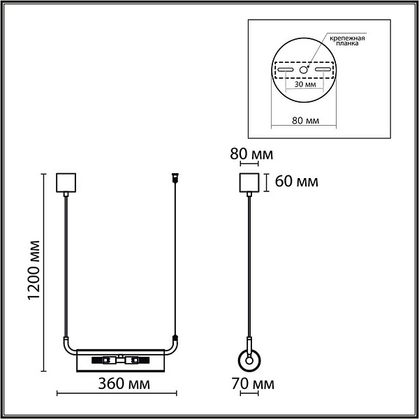 Подвес LUMION TORONTO 6560/2
