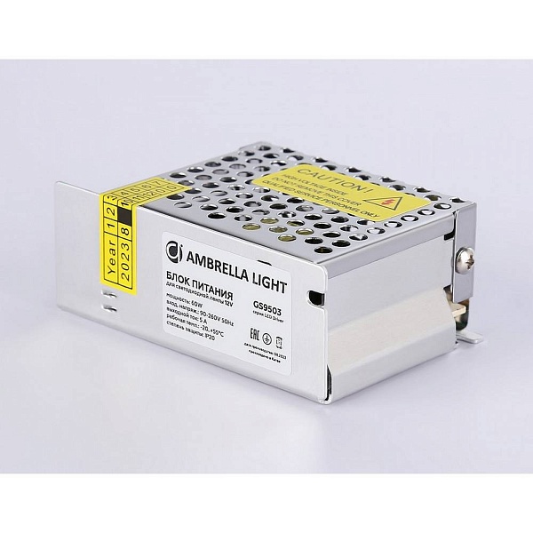 Блок питания AMBRELLA LIGHT LED DRIVER 12V 60W IP20 GS9503