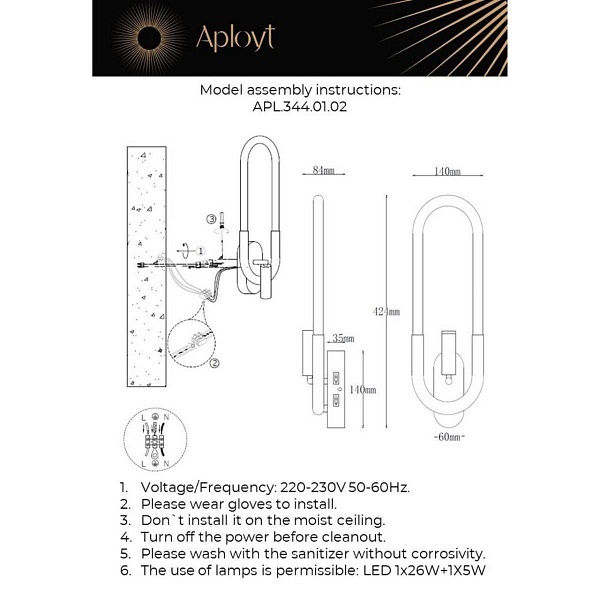 Бра APLOYT BERNARDET APL.344.01.02