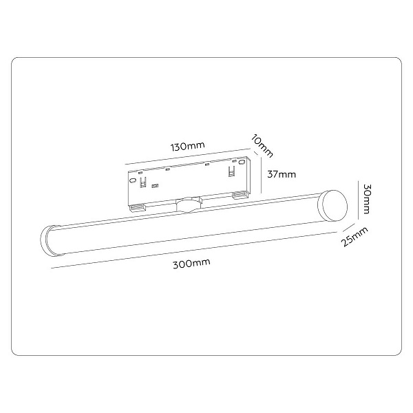 Трековый светильник AMBRELLA LIGHT TRACK SYSTEM GL2370