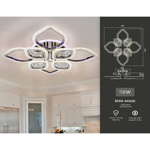 Люстра потолочная AMBRELLA LIGHT FA FA2835