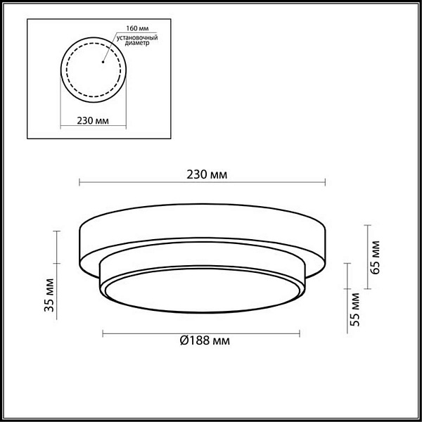 Светильник настенно-потолочный ODEON LIGHT Holger 2746/1C
