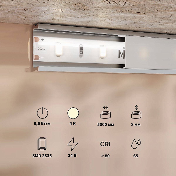 Лента LED BASE 9,6 W/m 24V IP65 2835/120 4000K 8mm (5м) 201181 MAYTONI