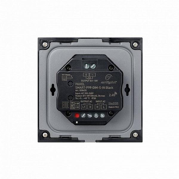 Панель управления ARLIGHT SMART 28433