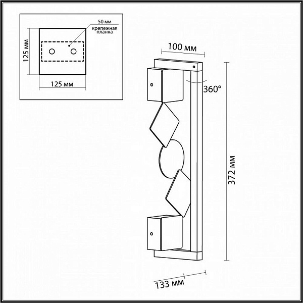 Бра ODEON LIGHT GEOS 6690/7WL