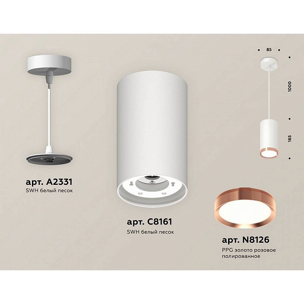 Подвес AMBRELLA LIGHT XP XP8161014