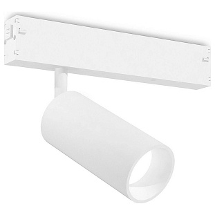 Трековый светильник AMBRELLA LIGHT GL GL1615