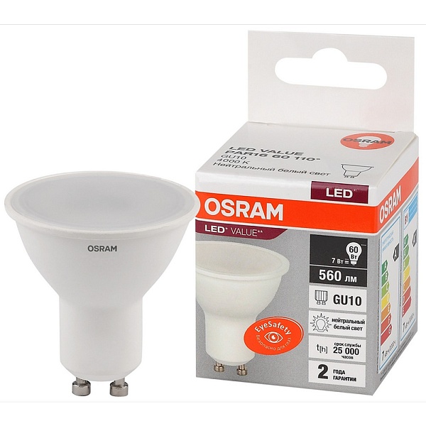 Лампа LED GU10  PAR16 7W/840 220V  560Lm  OSRAM