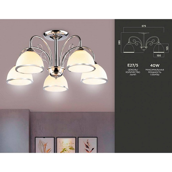Люстра потолочная AMBRELLA LIGHT TR TR3182
