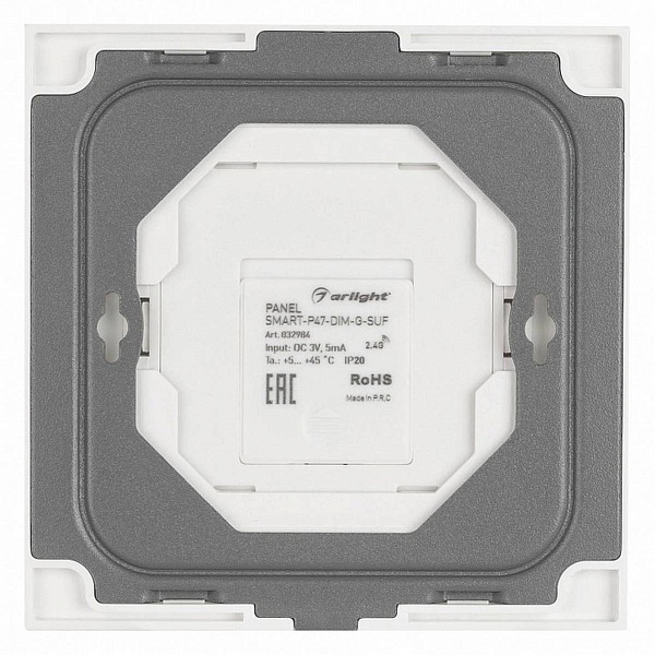 Панель управления ARLIGHT SMART 32984