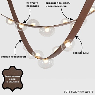Подвес CRYSTAL LUX BOSQUE BOSQUE SP7 L3000 BROWN/TRANSPARENT