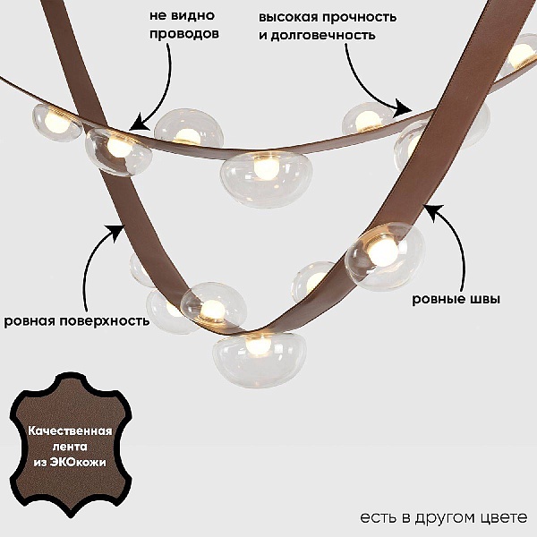 Подвес CRYSTAL LUX BOSQUE BOSQUE SP7 L3000 BROWN/TRANSPARENT