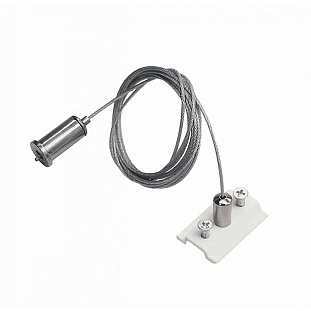 Подвесное крепление LIGHTSTAR UNO 509170W