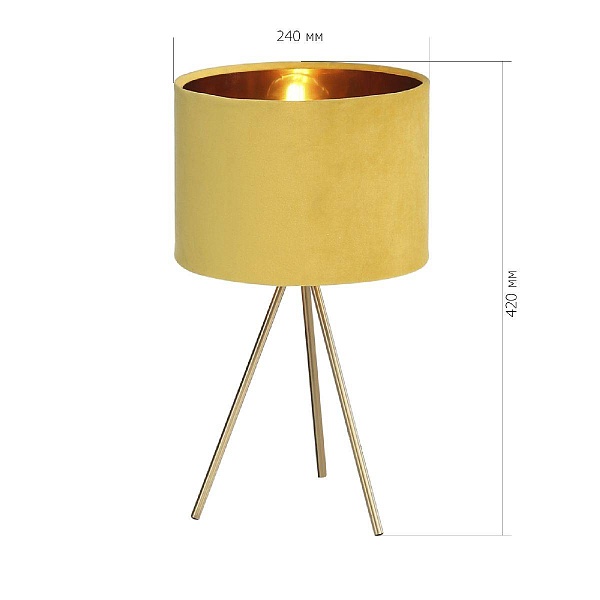 Настольная лампа ST LUCE FUEGO SL6242.204.01