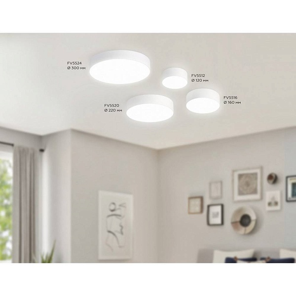 Светильник потолочный AMBRELLA LIGHT FV FV5516