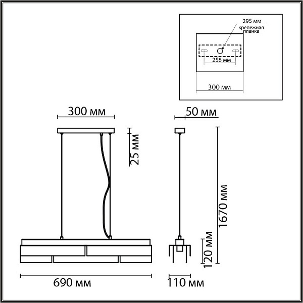 Подвес LUMION DANA 8005/4A