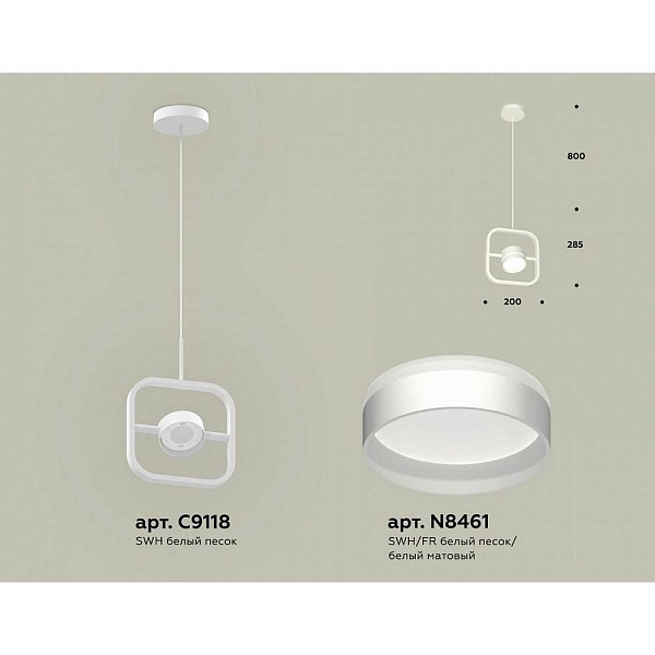 Подвес AMBRELLA LIGHT XB XB9118152