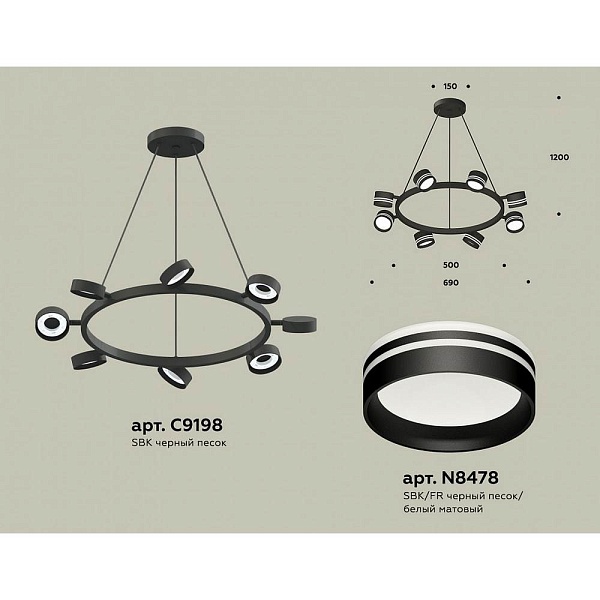 Подвес AMBRELLA LIGHT XB XB9198202