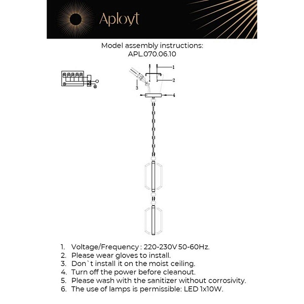 Подвес APLOYT LAKRES APL.070.06.10