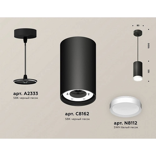 Подвес AMBRELLA LIGHT XP XP8162011