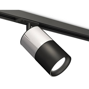 Трековый светильник AMBRELLA LIGHT XT XT7402071