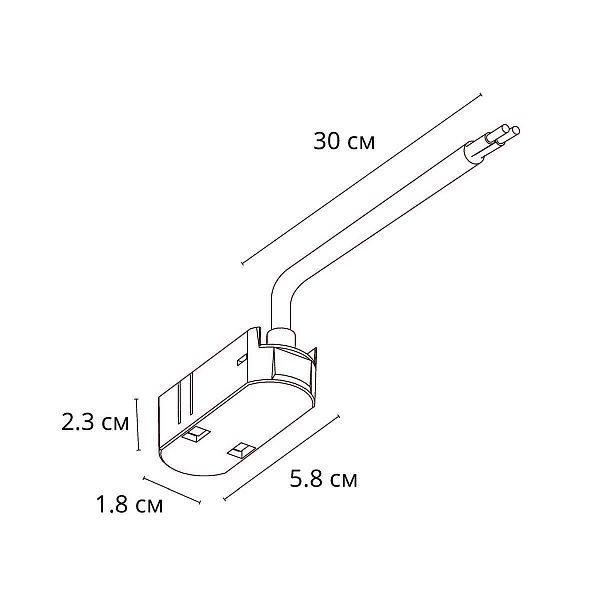 Токоподвод ARTE LAMP RAPID-ACCESSORIES A615106