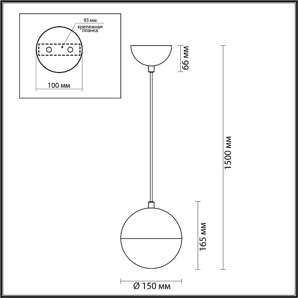 Подвес ODEON LIGHT PINGA 4958/1