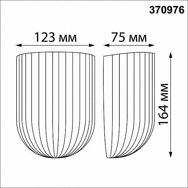 Бра NOVOTECH OVER 370976