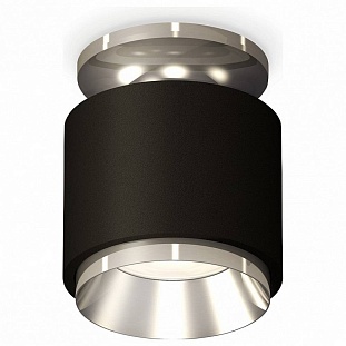 Спот AMBRELLA LIGHT XS XS7511080