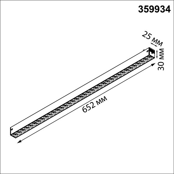 Трековый светильник NOVOTECH VECTOR 220V 359934