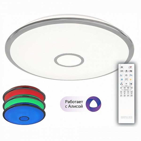 Светильник потолочный CITILUX СМАРТ CL703A100G