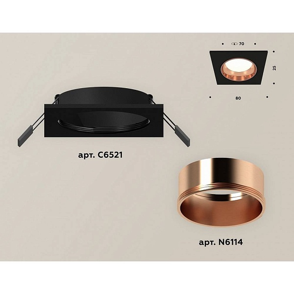 Светильник встраиваемый AMBRELLA LIGHT XC XC6521005