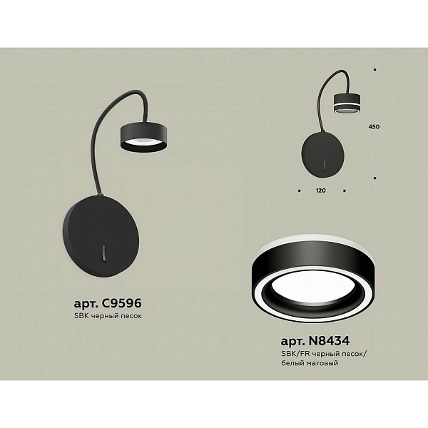 Бра AMBRELLA LIGHT XB XB9596201