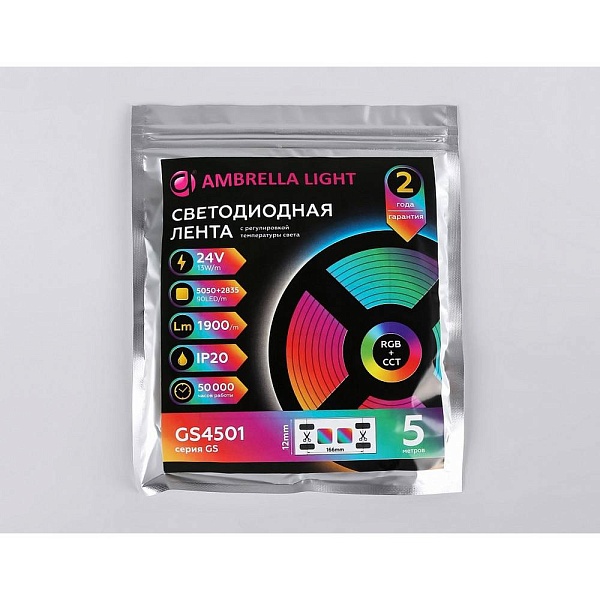 Лента LED 13 W/m 24V IP20 5050+2835/90 RGB+3000-6500K 12mm (5м) GS4501 AMBRELLA LIGHT