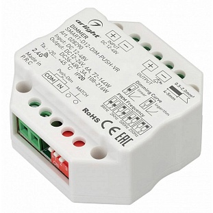 Контроллер ARLIGHT SMART 28290