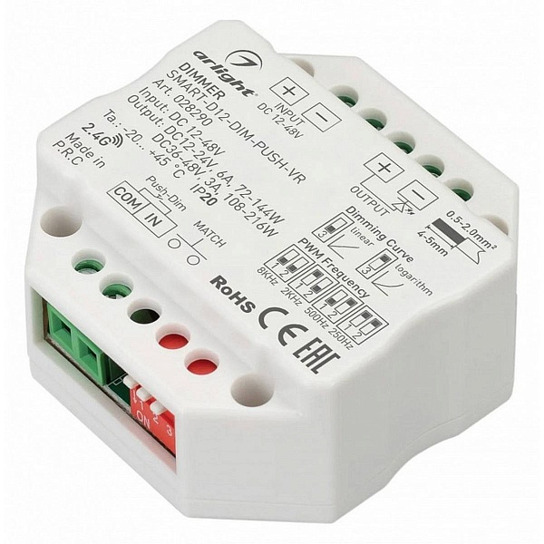 Контроллер ARLIGHT SMART 28290