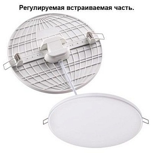 Светильник встраиваемый NOVOTECH MOON 358145