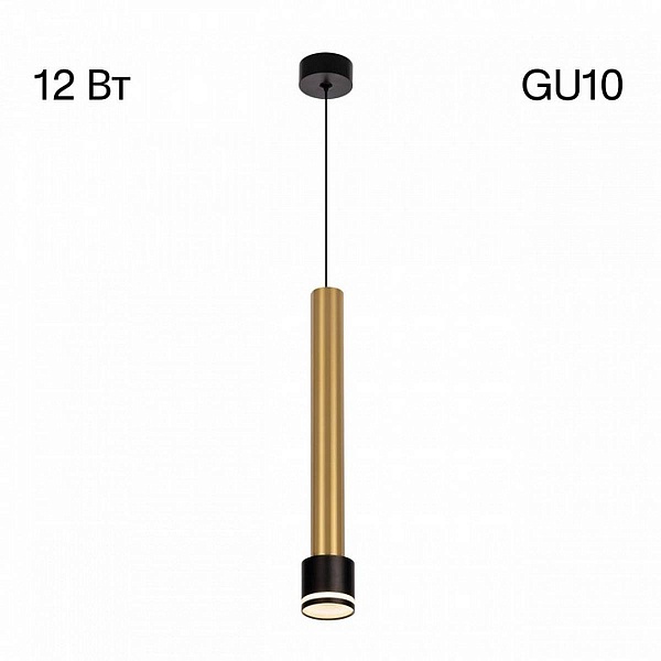 Подвес CITILUX BRUNO CL565013