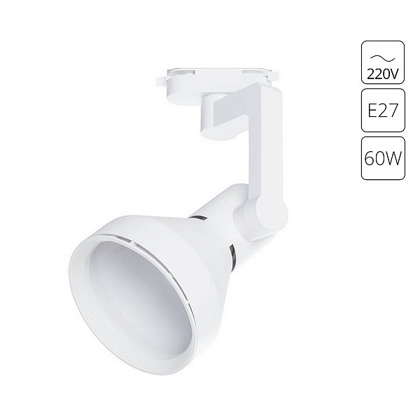 Трековый светильник ARTE LAMP NIDO A5106PL-1WH