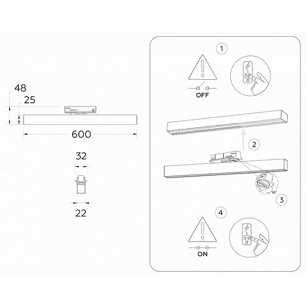 Трековый светильник AMBRELLA LIGHT GL GL6772