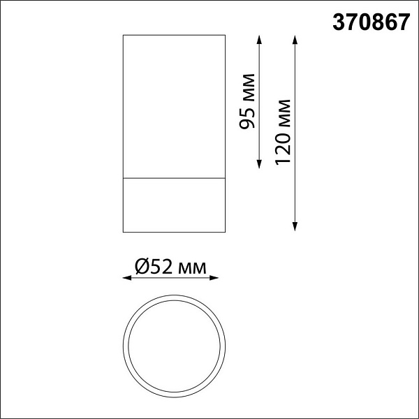 Спот NOVOTECH SLIM 370867